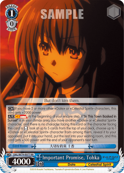 Important Promise, Tohka (DAL/W79-E077) — Date A Live