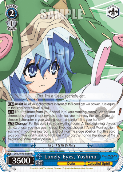 Lonely Eyes, Yoshino (DAL/W79-E080) — Date A Live