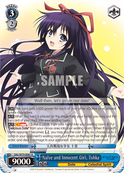 Naïve and Innocent Girl, Tohka (DAL/W79-E081) — Date A Live