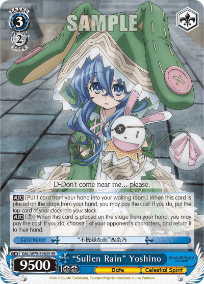 "Sullen Rain" Yoshino (Holo) (DAL/W79-E082S) — Date A Live