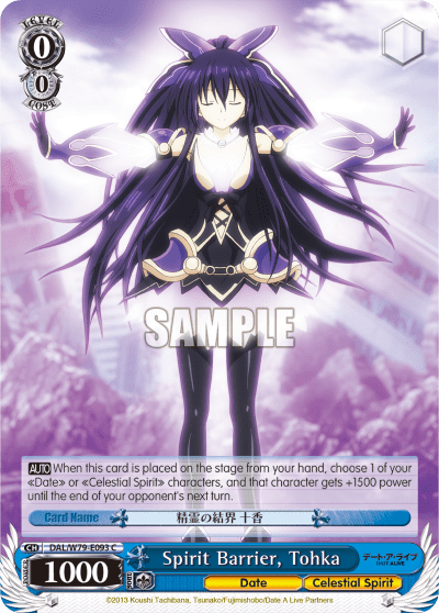 Spirit Barrier, Tohka (DAL/W79-E093) — Date A Live