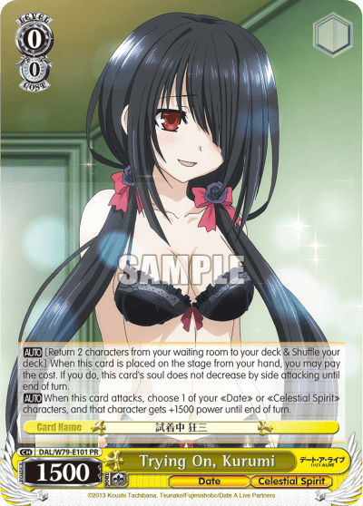 Trying On, Kurumi (DAL/W79-E101) — PR Card 【Weiẞ Side】