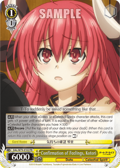 Confirmation of Feelings, Kotori (DAL/W79-E102) — PR Card 【Weiẞ Side】