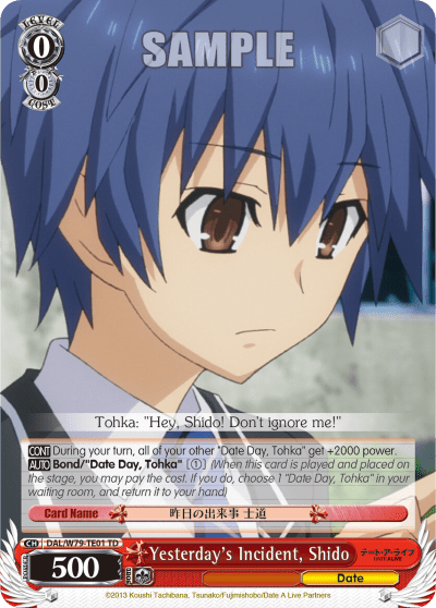 Yesterday's Incident, Shido (DAL/W79-TE01) — [TD] Date A Live