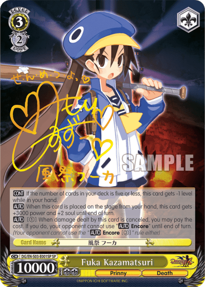 Fuka Kazamatsuri (DG/EN-S03-E001SP) — Disgaea