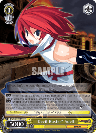 “Devil Buster” Adell (DG/EN-S03-E003) — Disgaea