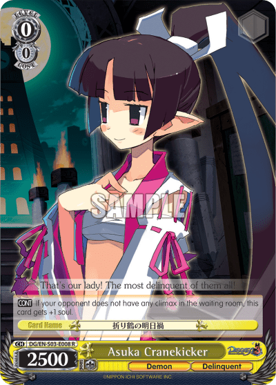 Asuka Cranekicker (DG/EN-S03-E008) — Disgaea
