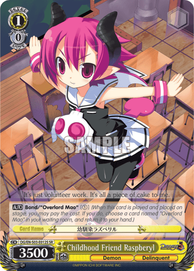 Childhood Friend Raspberyl (Holo) (DG/EN-S03-E012S) — Disgaea