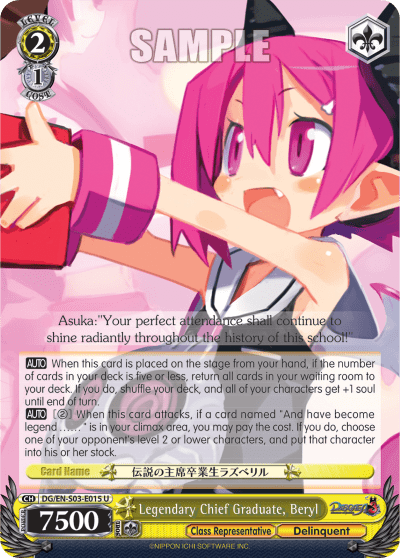 Legendary Chief Graduate, Beryl (DG/EN-S03-E015) — Disgaea