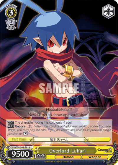 Overlord Laharl (DG/EN-S03-E016) — Disgaea