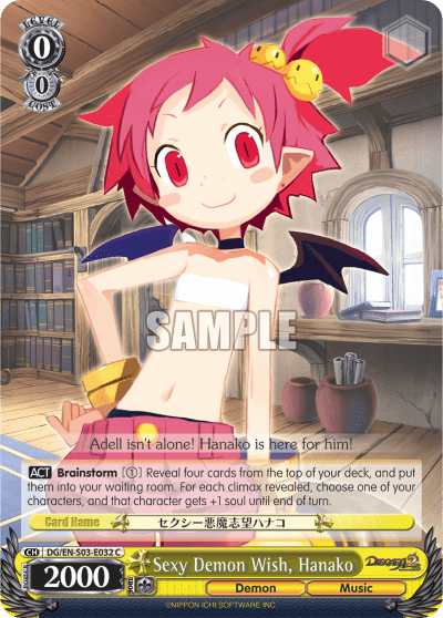 Sexy Demon Wish, Hanako (DG/EN-S03-E032) — Disgaea