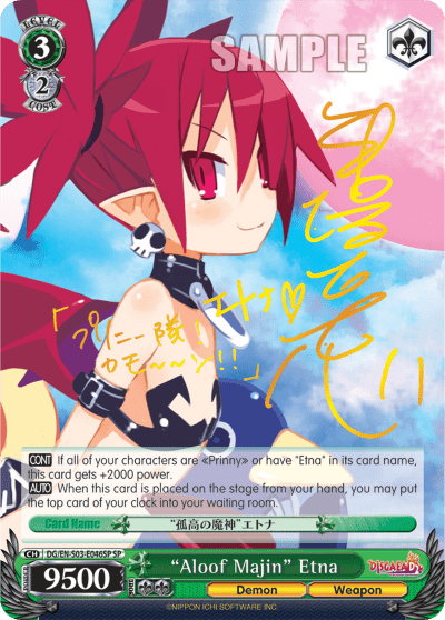 “Aloof Majin” Etna (DG/EN-S03-E046SP) — Disgaea