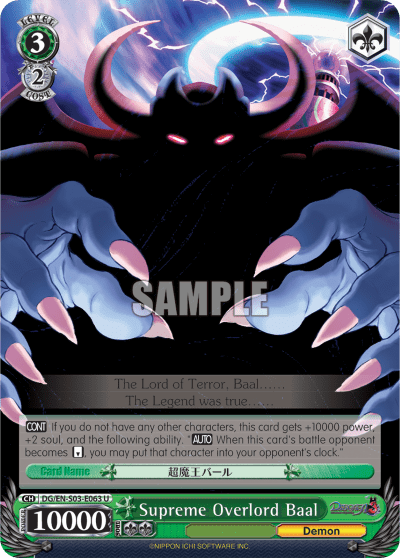Supreme Overlord Baal (DG/EN-S03-E063) — Disgaea
