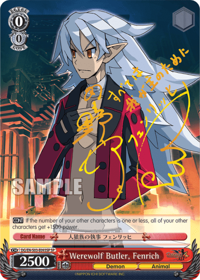 Werewolf Butler, Fenrich (DG/EN-S03-E093SP) — Disgaea