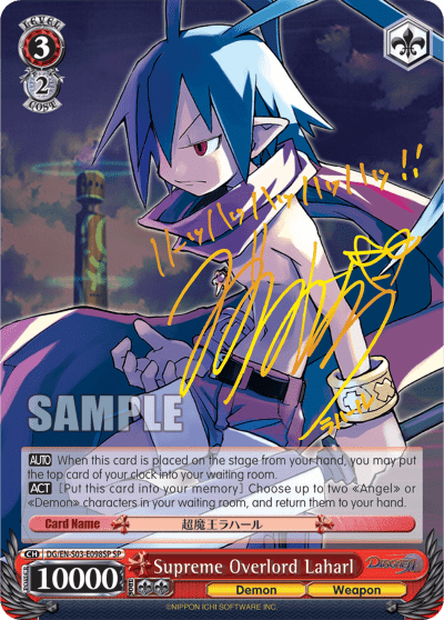 Supreme Overlord Laharl (DG/EN-S03-E098SP) — Disgaea