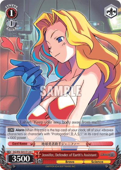 Jennifer, Defender of Earth's Assistant (DG/EN-S03-E124) — Disgaea