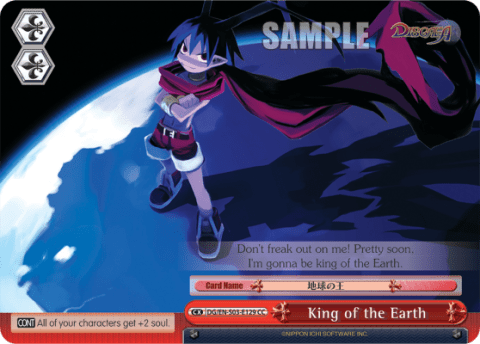King of the Earth (DG/EN-S03-E129) — Disgaea