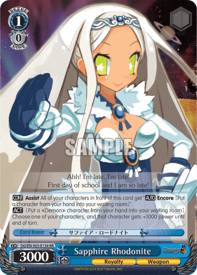 Sapphire Rhodonite (DG/EN-S03-E134) — Disgaea