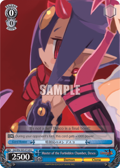 Master of the Forbidden Chamber, Desco (DG/EN-S03-E149) — Disgaea