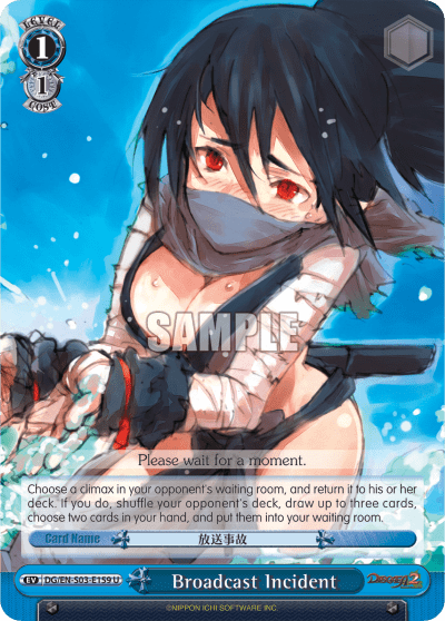 Broadcast Incident (DG/EN-S03-E159) — Disgaea