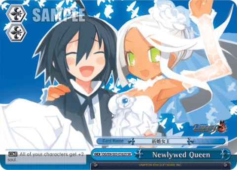Newlywed Queen (Holo) (DG/EN-S03-E162S) — Disgaea