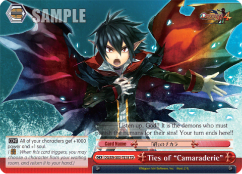 Ties of "Camaraderie" (DG/EN-S03-TE18) — [TD] Disgaea