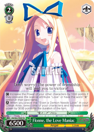 Flonne, the Love Maniac (DG/S02-TE04) — [TD] Disgaea ～Hour of Darkness～