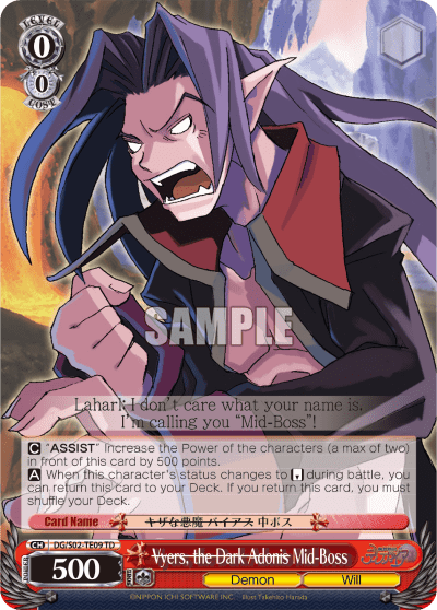 Vyers, the Dark Adonis Mid-Boss (DG/S02-TE09) — [TD] Disgaea ～Hour of Darkness～