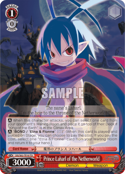 Prince Laharl of the Netherworld (DG/S02-TE10) — [TD] Disgaea ～Hour of Darkness～