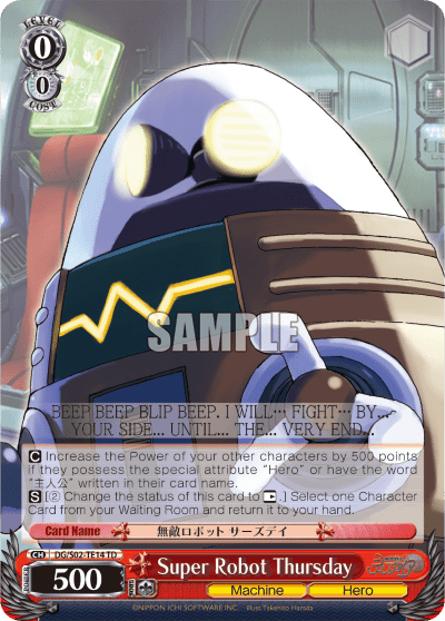 Super Robot Thursday (DG/S02-TE14) — [TD] Disgaea ～Hour of Darkness～
