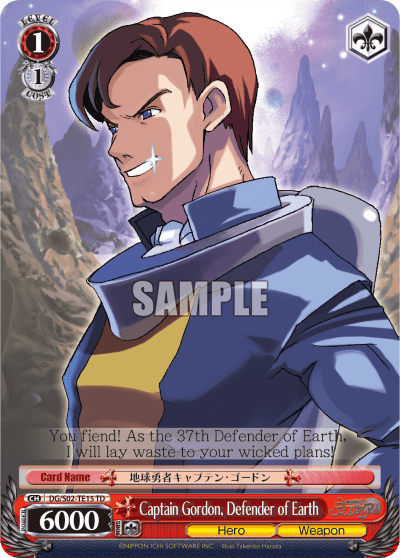 Captain Gordon, Defender of Earth (DG/S02-TE15) — [TD] Disgaea ～Hour of Darkness～