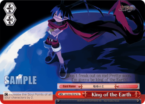 King of the Earth (DG/S02-TE18) — [TD] Disgaea ～Hour of Darkness～