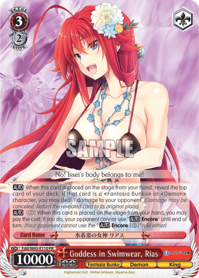 Goddess in Swimwear, Rias (Fdd/W65-E110) — PR Card 【Weiẞ Side】