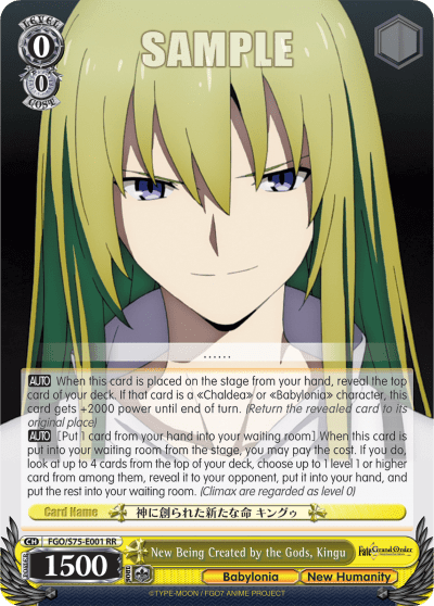 New Being Created by the Gods, Kingu (FGO/S75-E001) — Fate/Grand Order Absolute Demonic Front: Babylonia