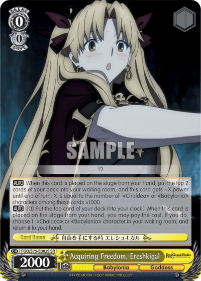 Acquiring Freedom, Ereshkigal (Holo) (FGO/S75-E002S) — Fate/Grand Order Absolute Demonic Front: Babylonia