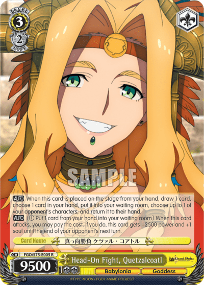 Head-On Fight, Quetzalcoatl (FGO/S75-E005) — Fate/Grand Order Absolute Demonic Front: Babylonia