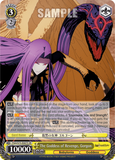 The Goddess of Revenge, Gorgon (Holo) (FGO/S75-E007S) — Fate/Grand Order Absolute Demonic Front: Babylonia