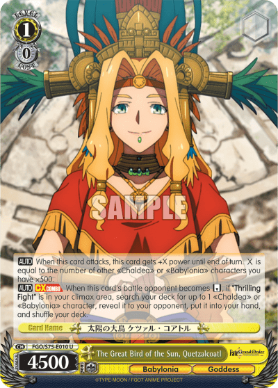 The Great Bird of the Sun, Quetzalcoatl (FGO/S75-E010) — Fate/Grand Order Absolute Demonic Front: Babylonia