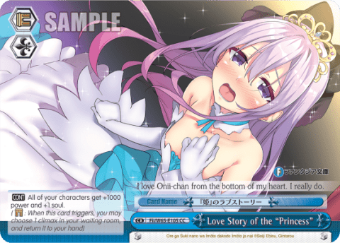 Love Story of the "Princess" (Fii/W65-E105) — Fujimi Fantasia Bunko