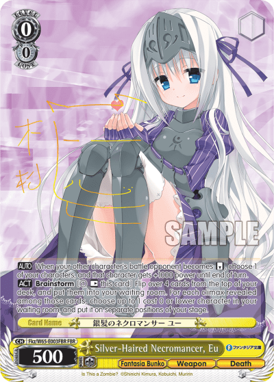 Silver-Haired Necromancer, Eu (Fkz/W65-E003FBR) — Fujimi Fantasia Bunko