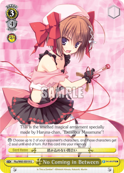 No Coming in Between (Fkz/W65-E019) — Fujimi Fantasia Bunko