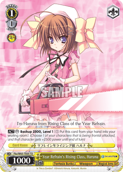 Year Refrain's Rising Class, Haruna (Fkz/W65-TE05) — [TD] Fujimi Fantasia Bunko