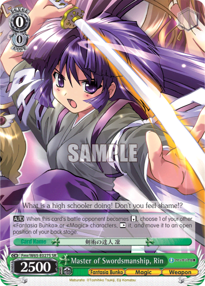 Master of Swordsmanship, Rin (Holo) (Fmr/W65-E027S) — Fujimi Fantasia Bunko
