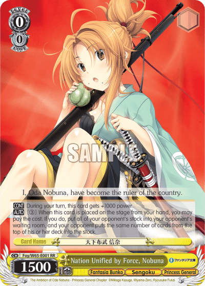 Nation Unified by Force, Nobuna (Foy/W65-E001) — Fujimi Fantasia Bunko