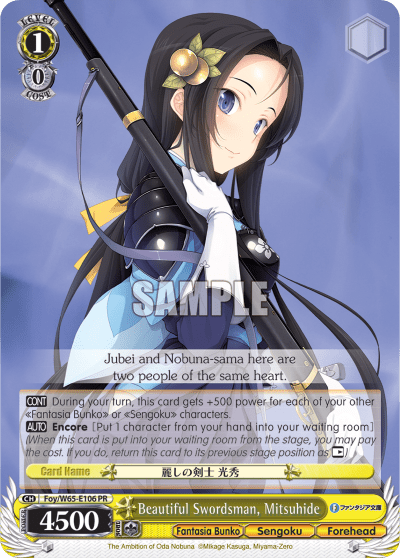 Beautiful Swordsman, Mitsuhide (Foy/W65-E106) — PR Card 【Weiẞ Side】
