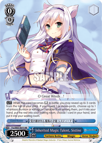 Inherited Magic Talent, Sistine (Fra/W65-E073) — Fujimi Fantasia Bunko