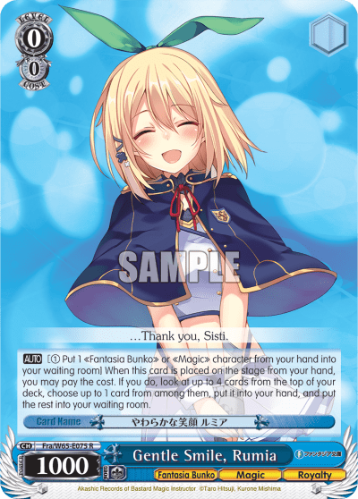 Gentle Smile, Rumia (Fra/W65-E075) — Fujimi Fantasia Bunko