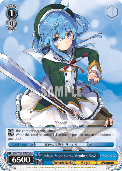 Unique Mage Corps Member, Re=L (Holo) (Fra/W65-E079S) — Fujimi Fantasia Bunko