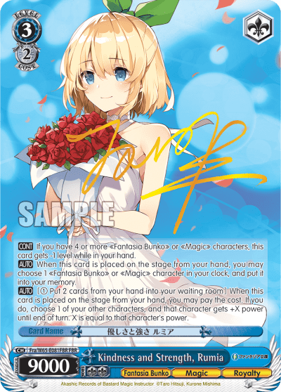 Kindness and Strength, Rumia (Fra/W65-E081FBR) — Fujimi Fantasia Bunko