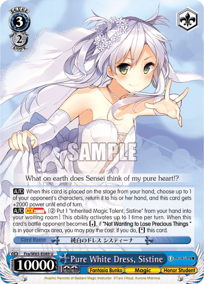 Pure White Dress, Sistine (Fra/W65-E089) — Fujimi Fantasia Bunko